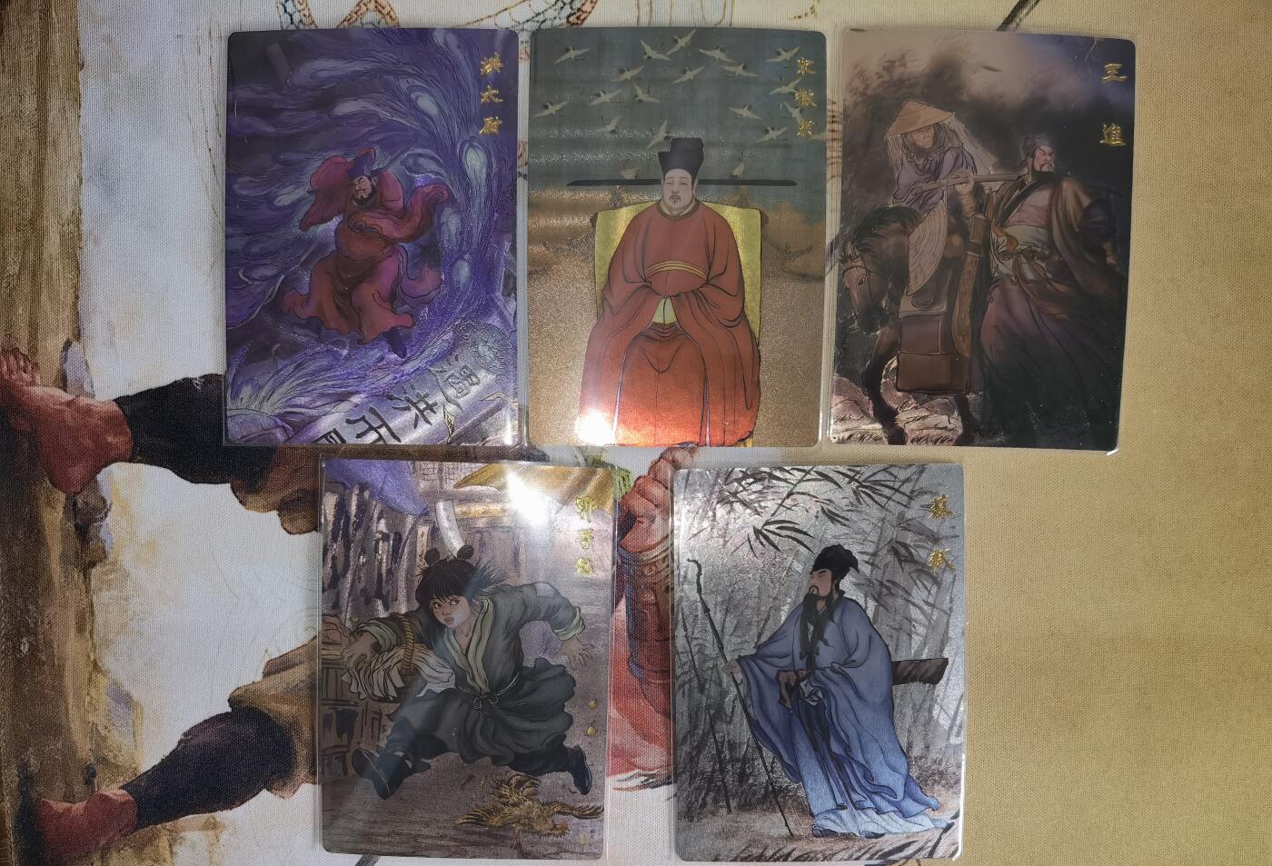 奇趣收藏卡牌拍卖第7场（全场包邮，收拍品免费上拍） 昆仑万象权迎东上色签绘水浒第一弹半粗，5张63*88mm