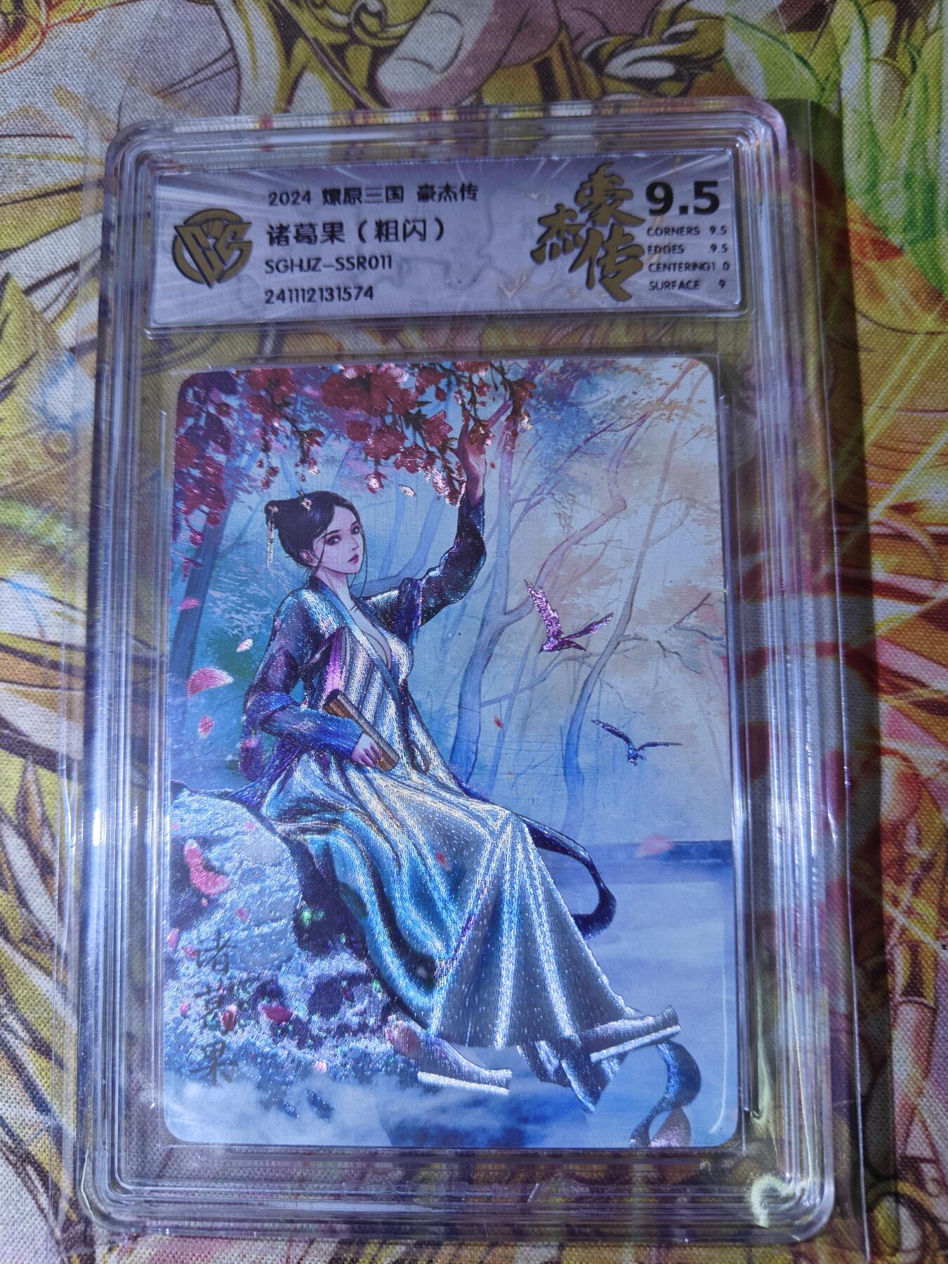 First