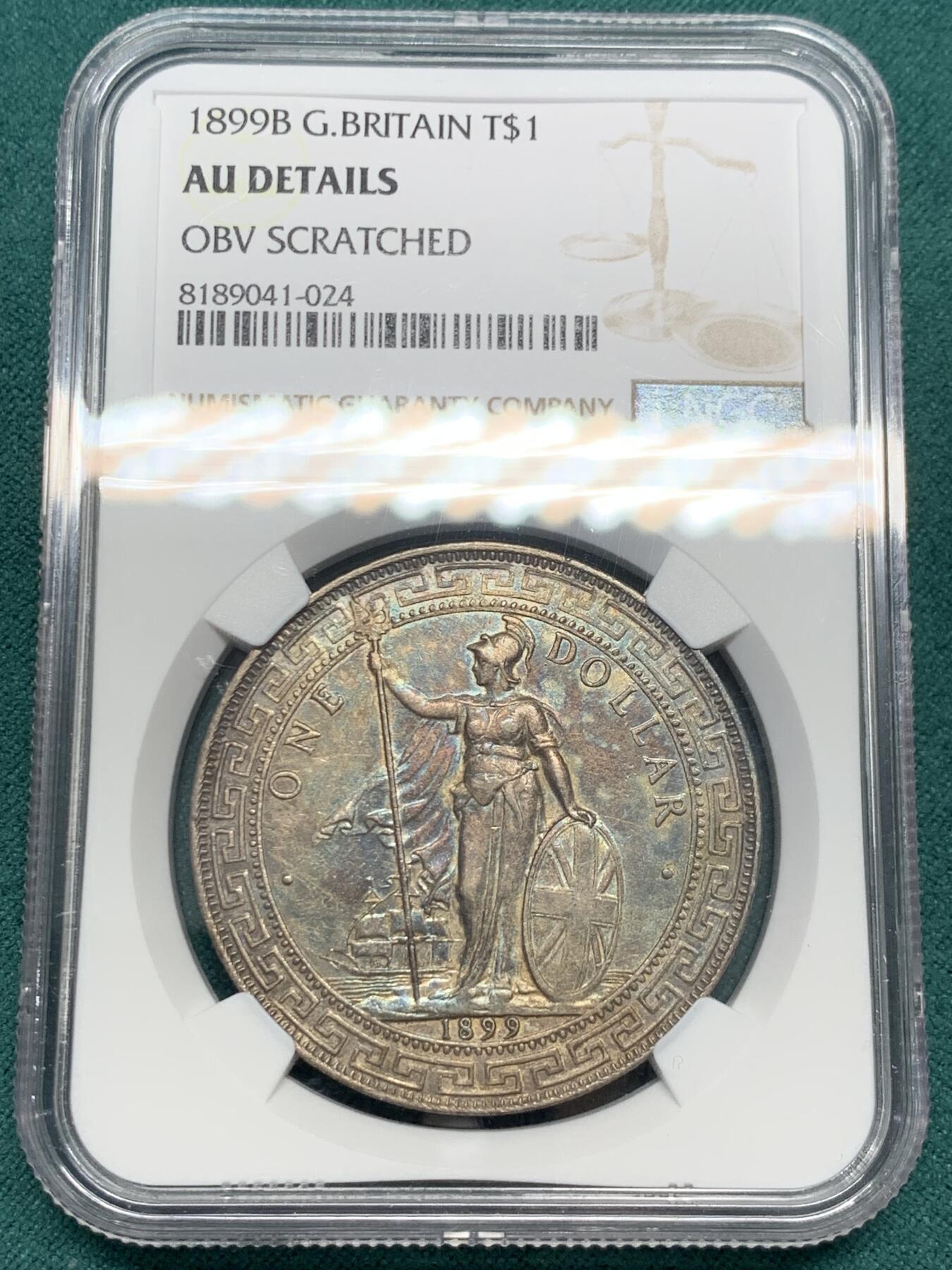 《竞宝斋》第338场 周日，周一，周二 3场连拍 （全场包邮） NGC AU 英国1899站洋一元au品，带彩带底光，细节清楚不错