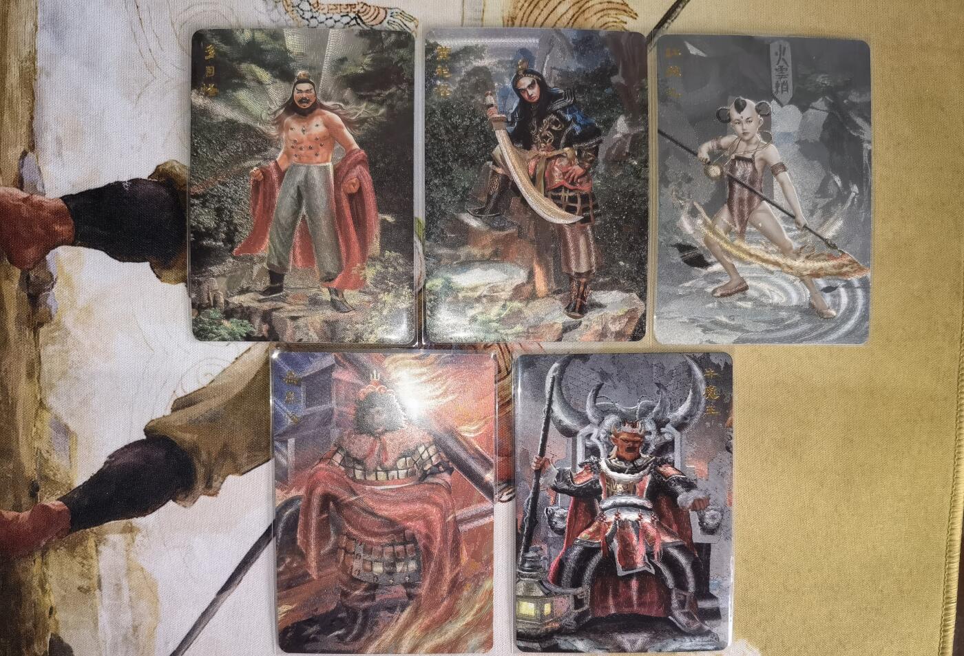 奇趣收藏卡牌拍卖第7场（全场包邮，收拍品免费上拍） 央视西游记四十周年纪念卡-妖精合集，正面粗闪反面普卡5张63*88mm