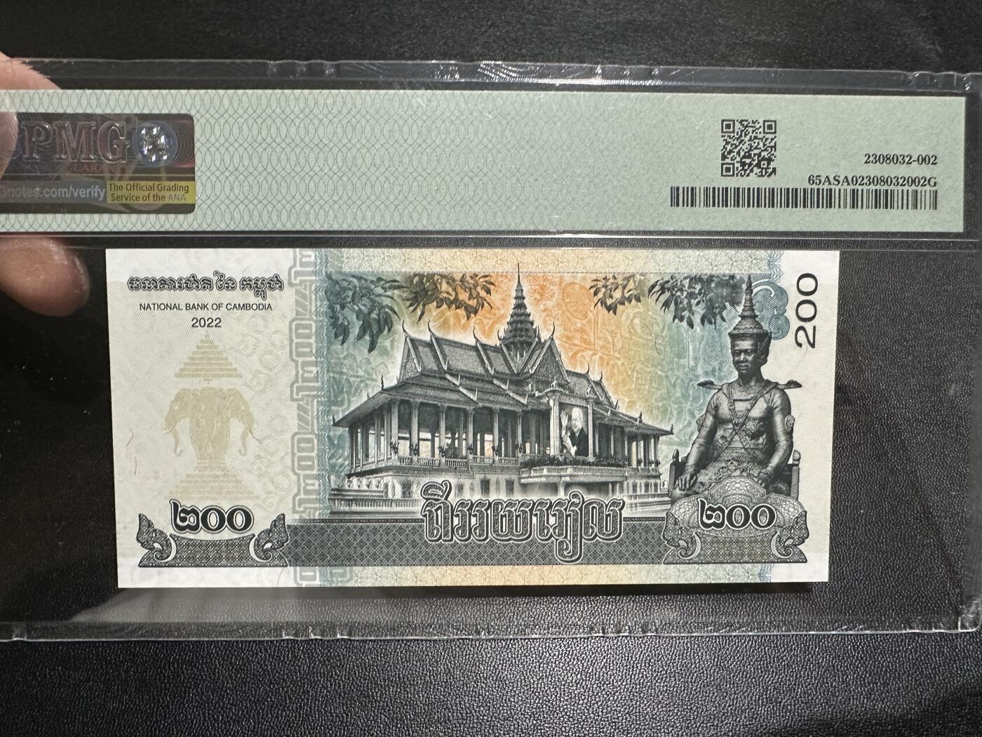 《外钞收藏家》第四百五十七期 2024年MINF PMG纪念品