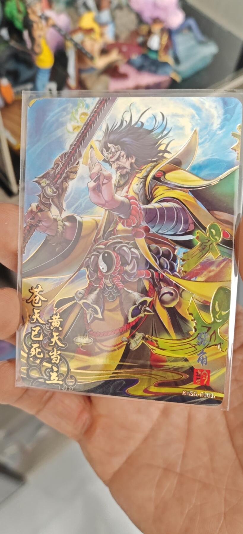 秋原瞳小店5期（雪：致敬，那不曾归去的童年！） 卡游三国流芳传韵三国最欣赏得人之一可惜失败