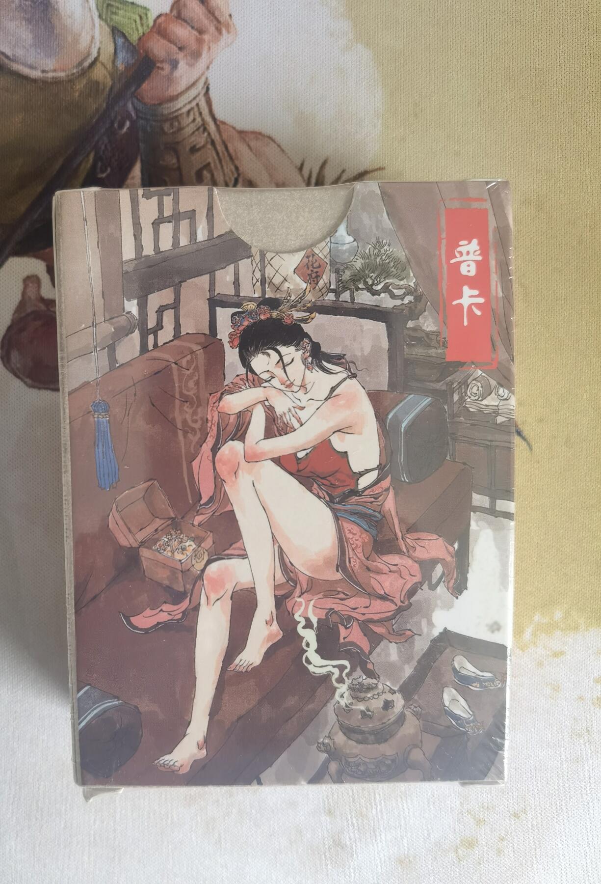 奇趣收藏卡牌拍卖第7场（全场包邮，收拍品免费上拍） 【套卡】超吉梦X张导 金瓶梅人物绣像收藏卡普卡一套未拆封