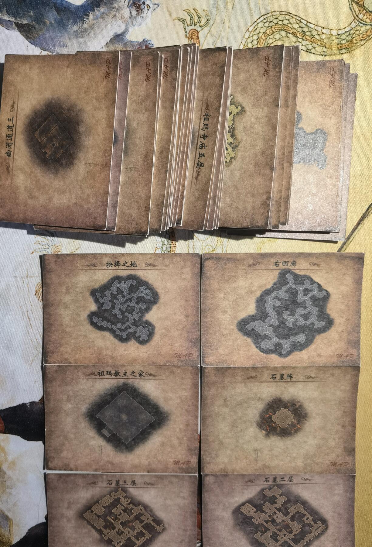 奇趣收藏卡牌拍卖第7场（全场包邮，收拍品免费上拍） 传奇世界地图卡 42张，重温过去打传奇的时光，品相如图