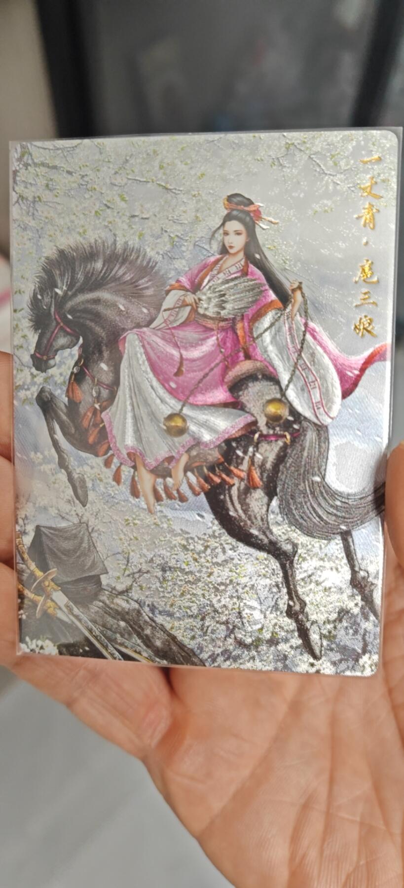 秋原瞳小店5期（雪：致敬，那不曾归去的童年！） 忠义水浒三色三娘之粉