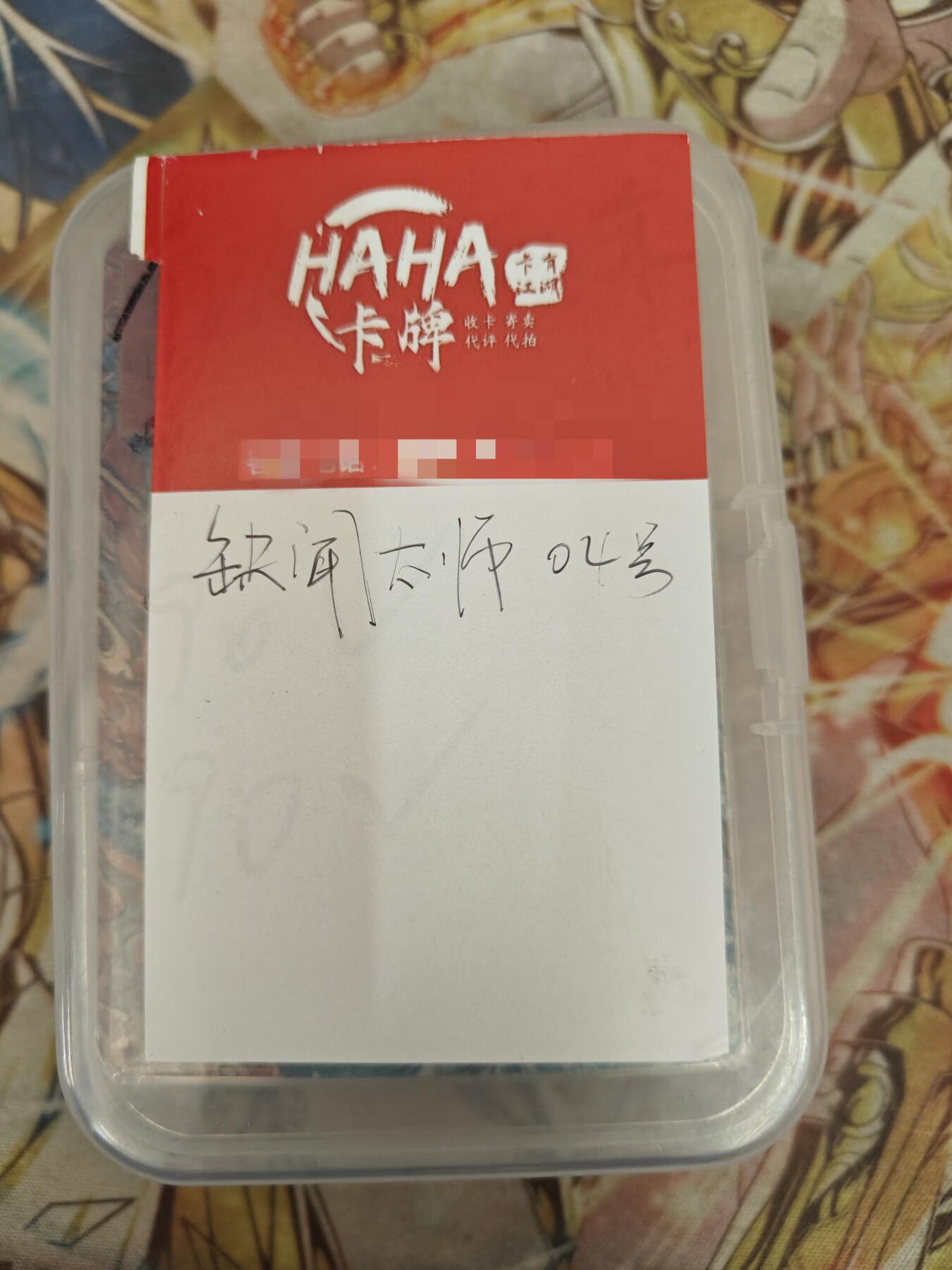 First