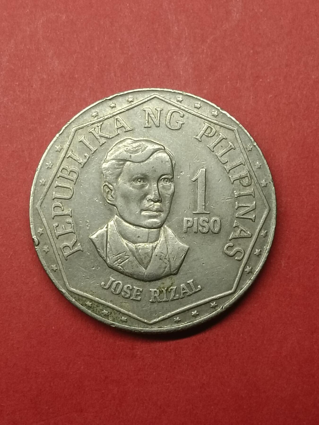 吉祥压岁钱外国硬币第38场 菲律宾硬币1976