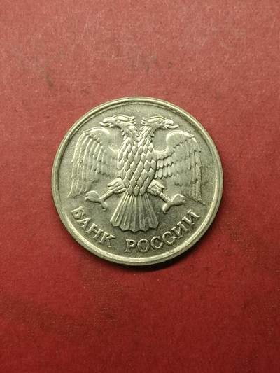 吉祥压岁钱外国硬币第38场 俄罗斯硬币1992