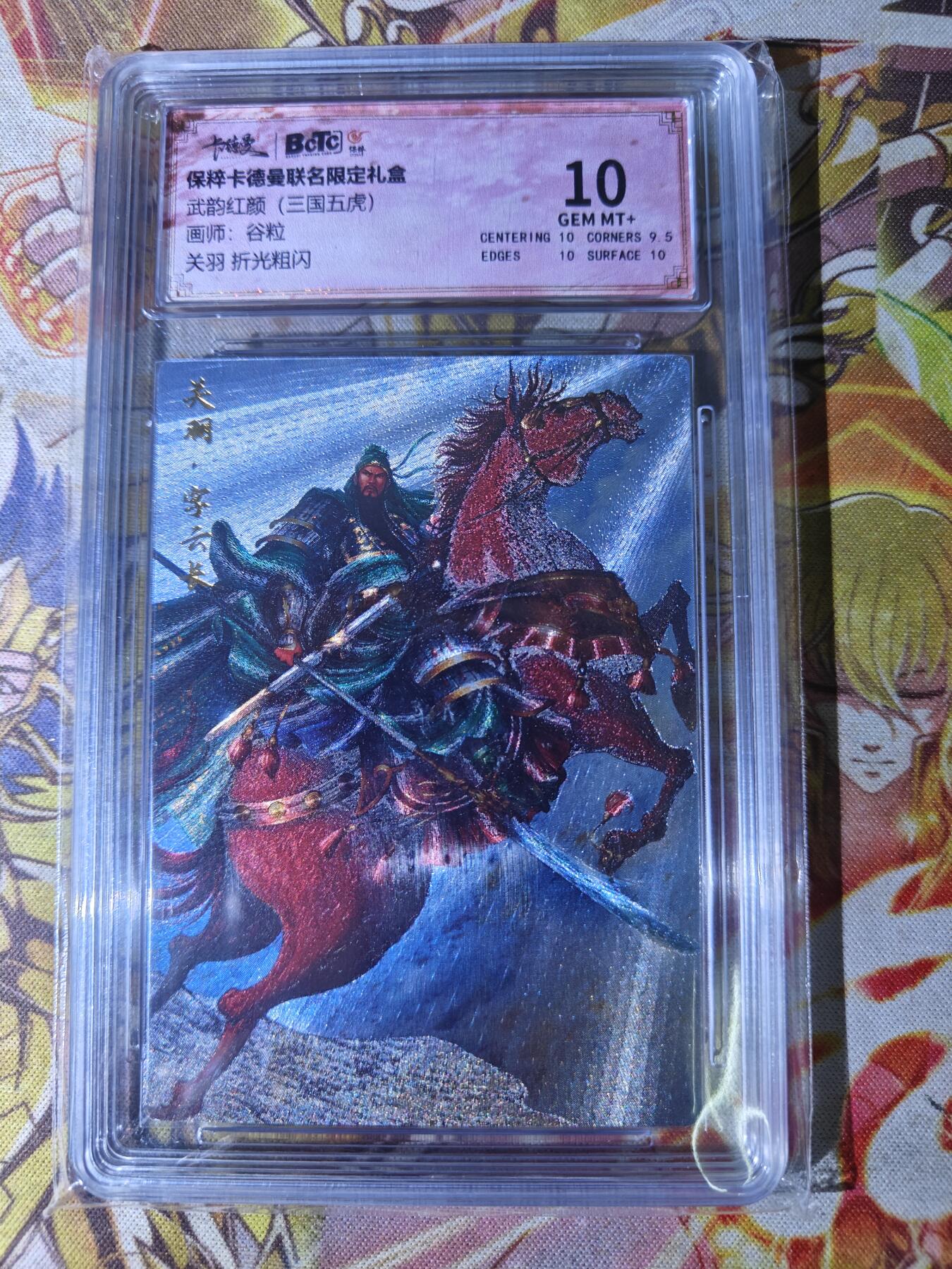 First