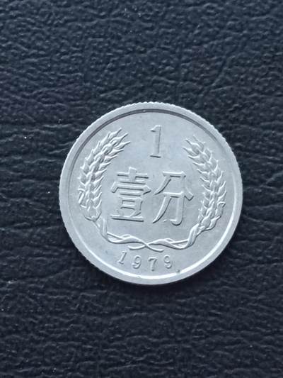 1979年1分 - 1979年1分