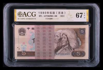 805红光蓝鹤一刀，绝品无油无斑，爱藏金标，三星67分高分。AO半数字冠。 - 805红光蓝鹤一刀，绝品无油无斑，爱藏金标，三星67分高分。AO半数字冠。