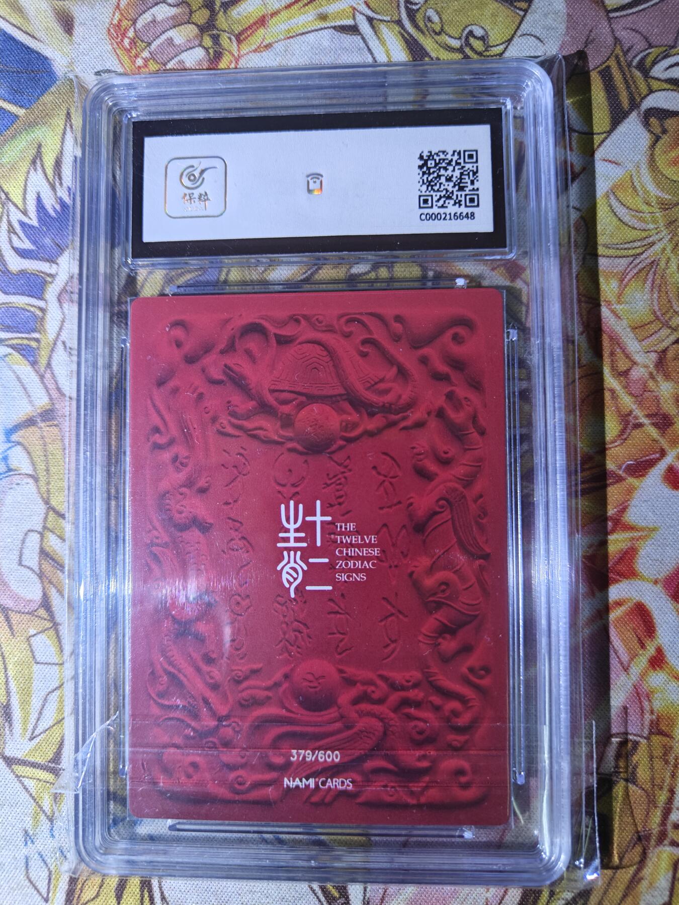 First