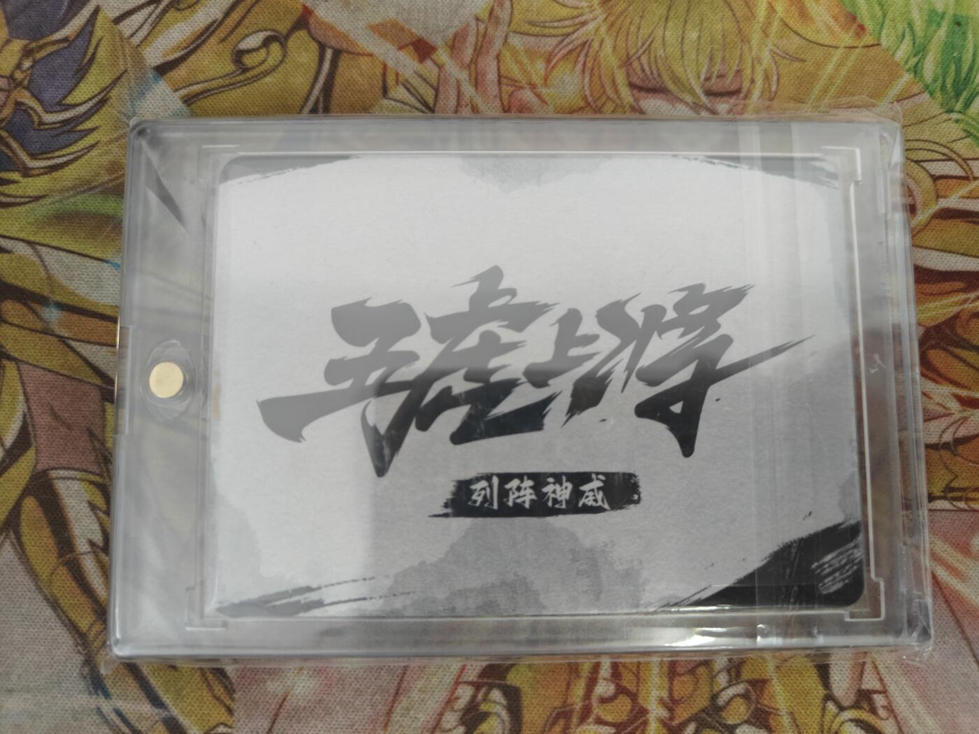 天玑星卡拍第六十五期《送拍送评认准天玑星》 持续收拍中财神标已上线 满赠三娘已更新需备注