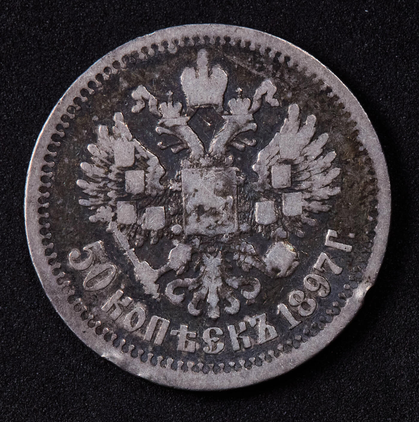 【俄甄集藏】2024年(031)  12-18 星期三晚 19:30 全场包邮