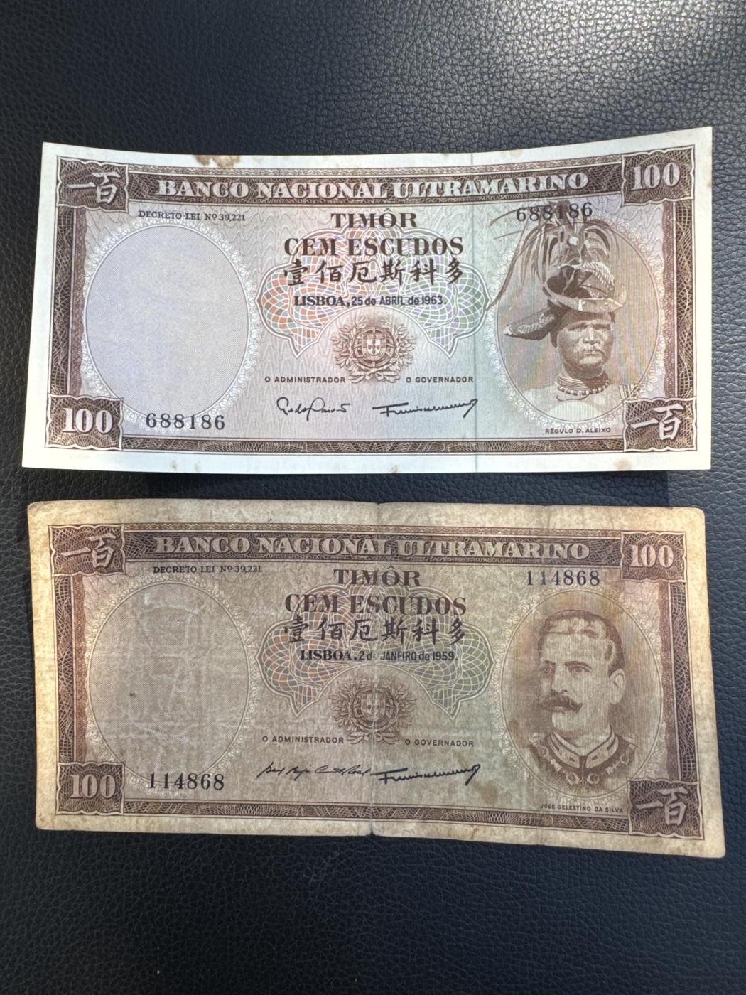 桂P钱币文化工作室拍卖第二十九期