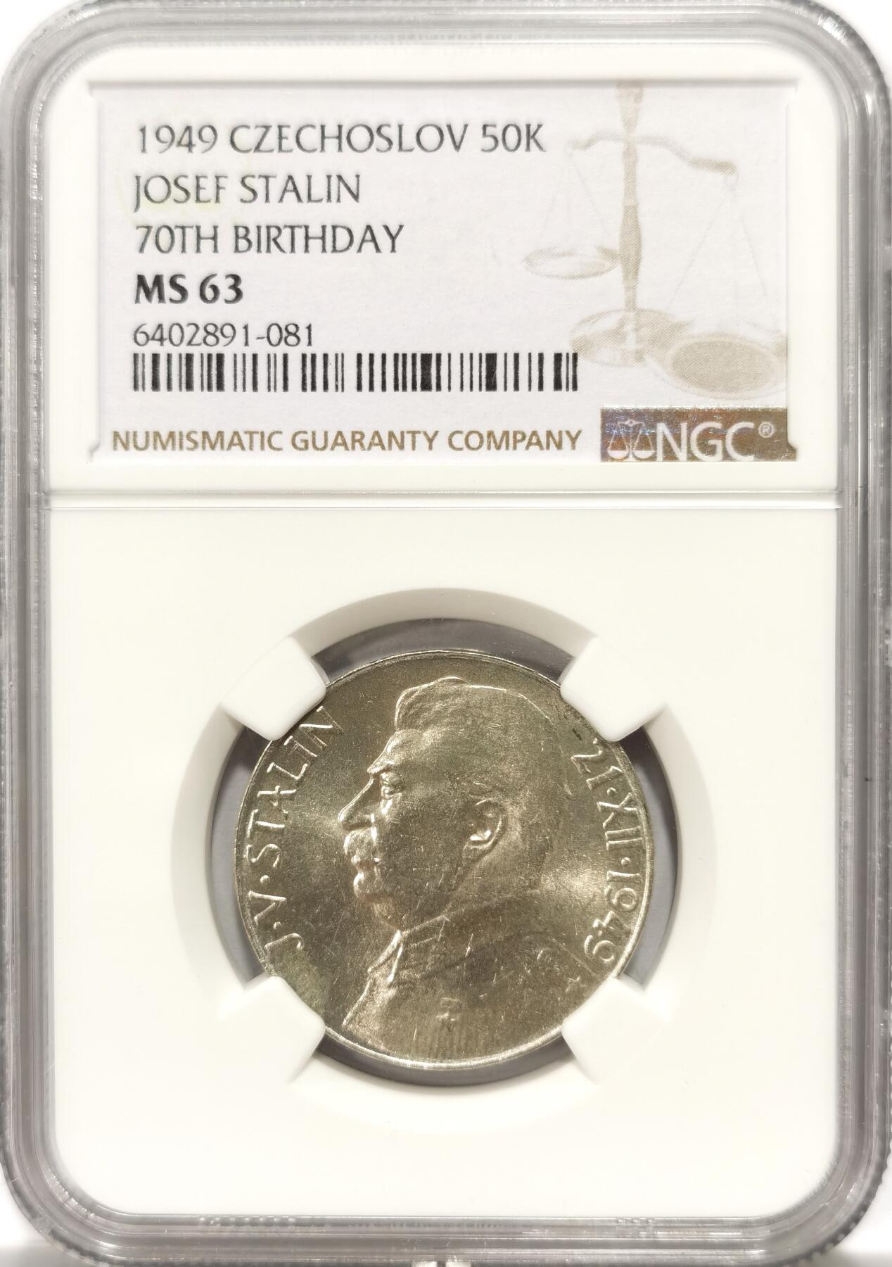 博洋堂世界钱币拍卖第104期（全场包邮） NGC MS63 捷克斯洛伐克1949年斯大林50克朗银币