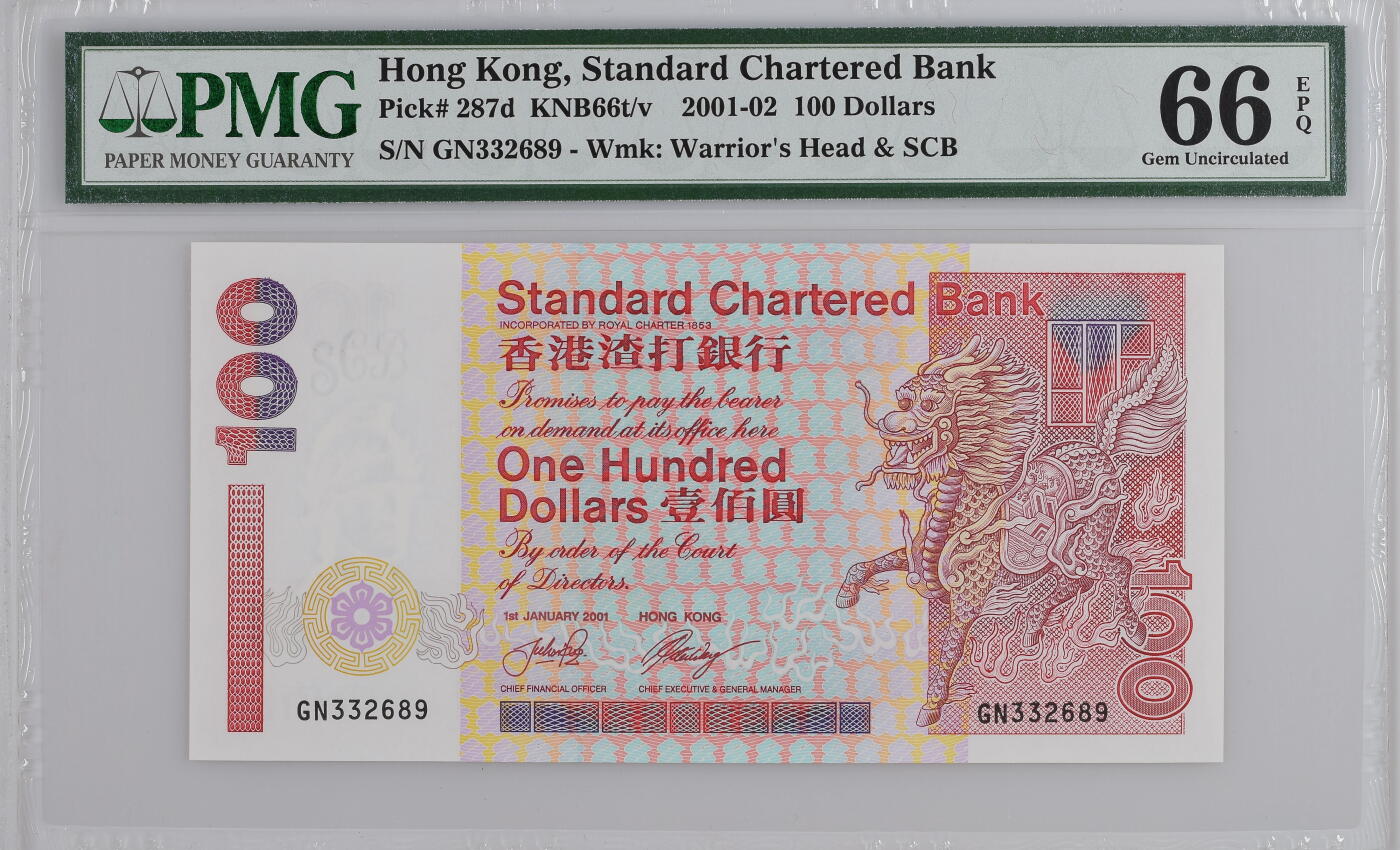 大中华拍卖第765期 香港渣打银行01100 GN332689