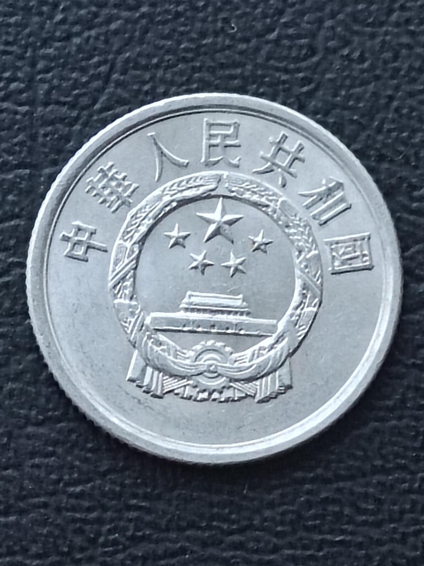 1982年2分