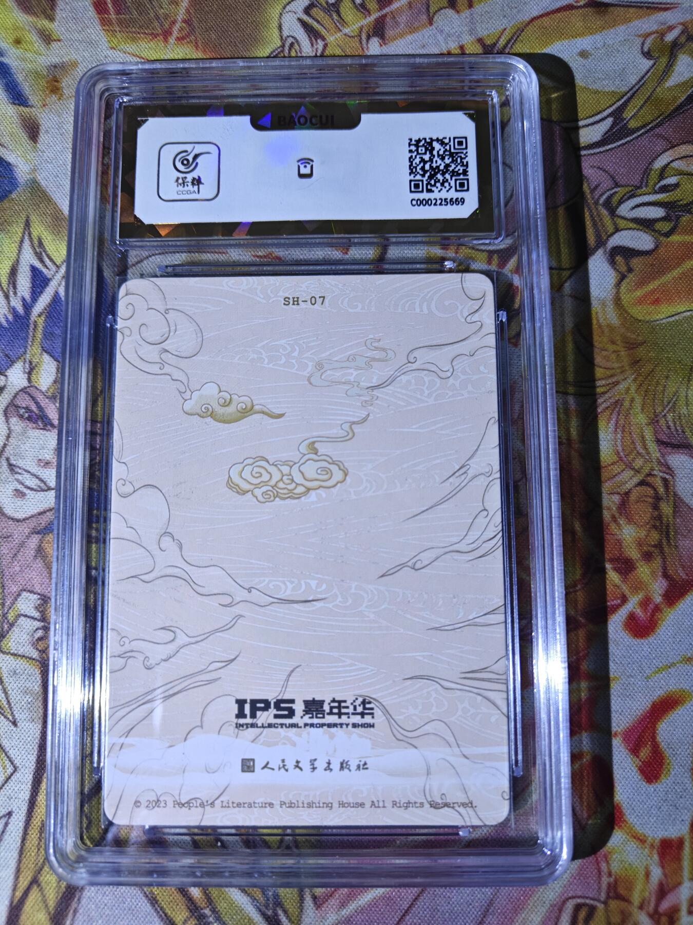 First