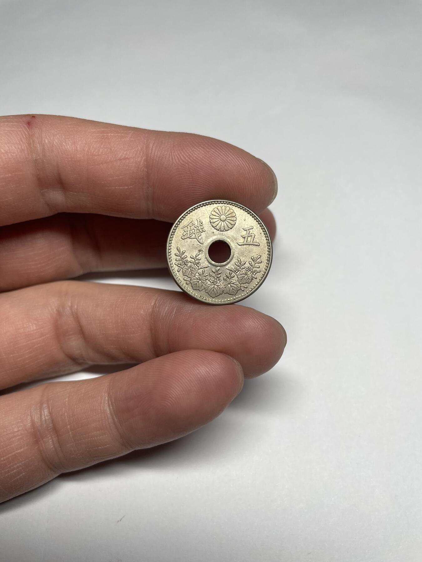 每日一拍，2024年集古藏今外币拍卖第十九期-第5场—（总第185拍），可以寄存60天，满160元包邮。 大正九年大五钱