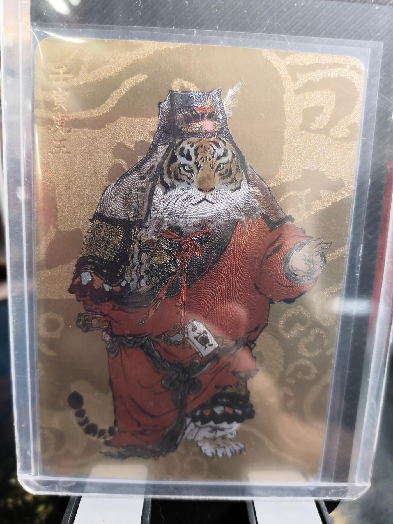 阳大大卡牌超级大甩拍第31期（固定周五晚上八点截拍，持续收拍品，进群福利早知道）