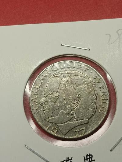 吉祥压岁钱外国硬币第38场 瑞典硬币1977