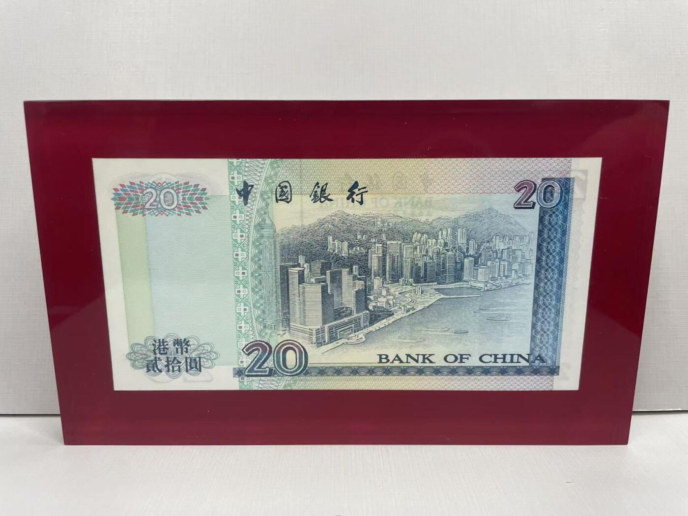 大中华拍卖第765期 香港中国银行9420纸镇 131782