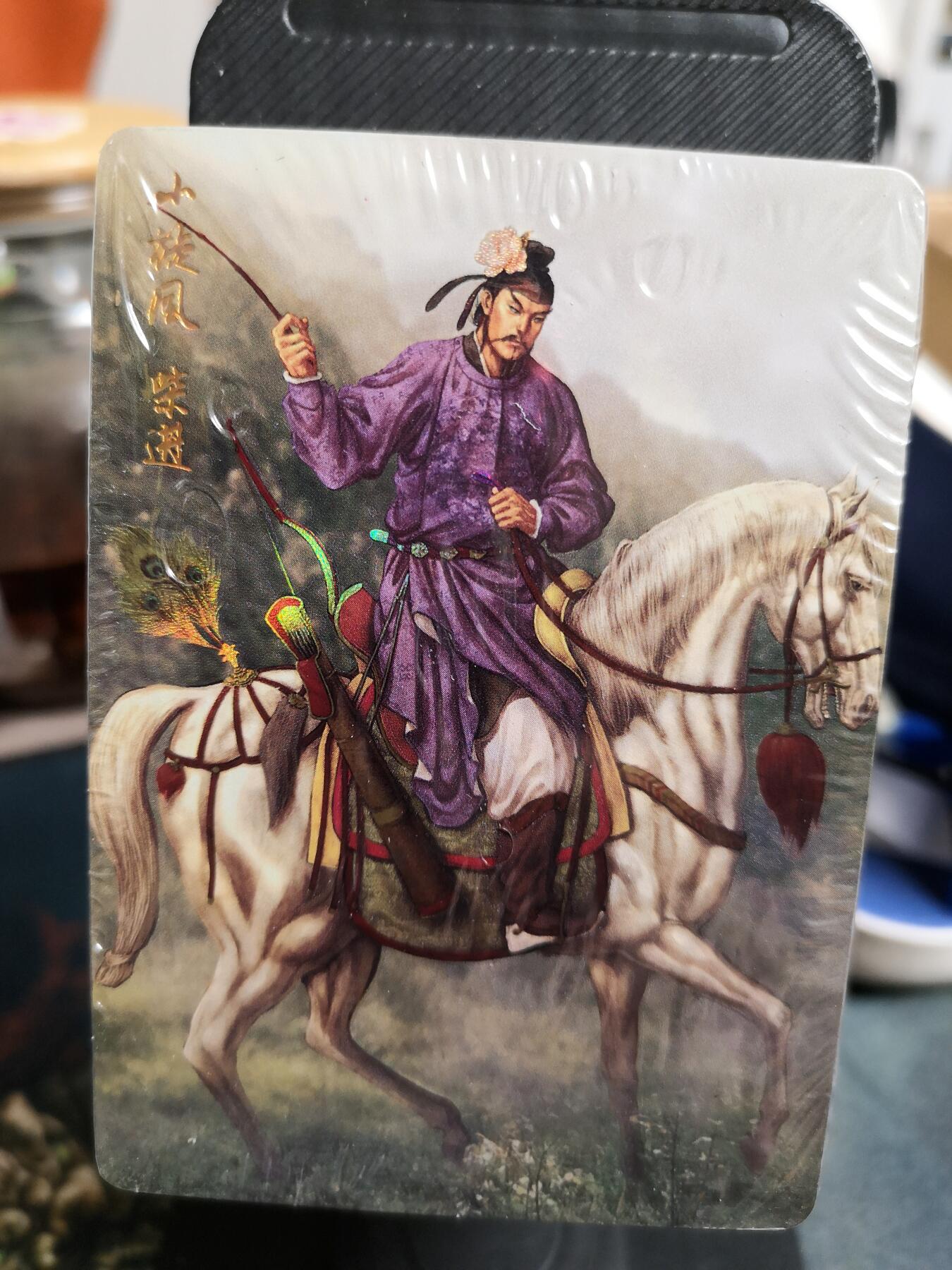 阳大大卡牌超级大甩拍第31期（固定周五晚上八点截拍，持续收拍品，进群福利早知道）