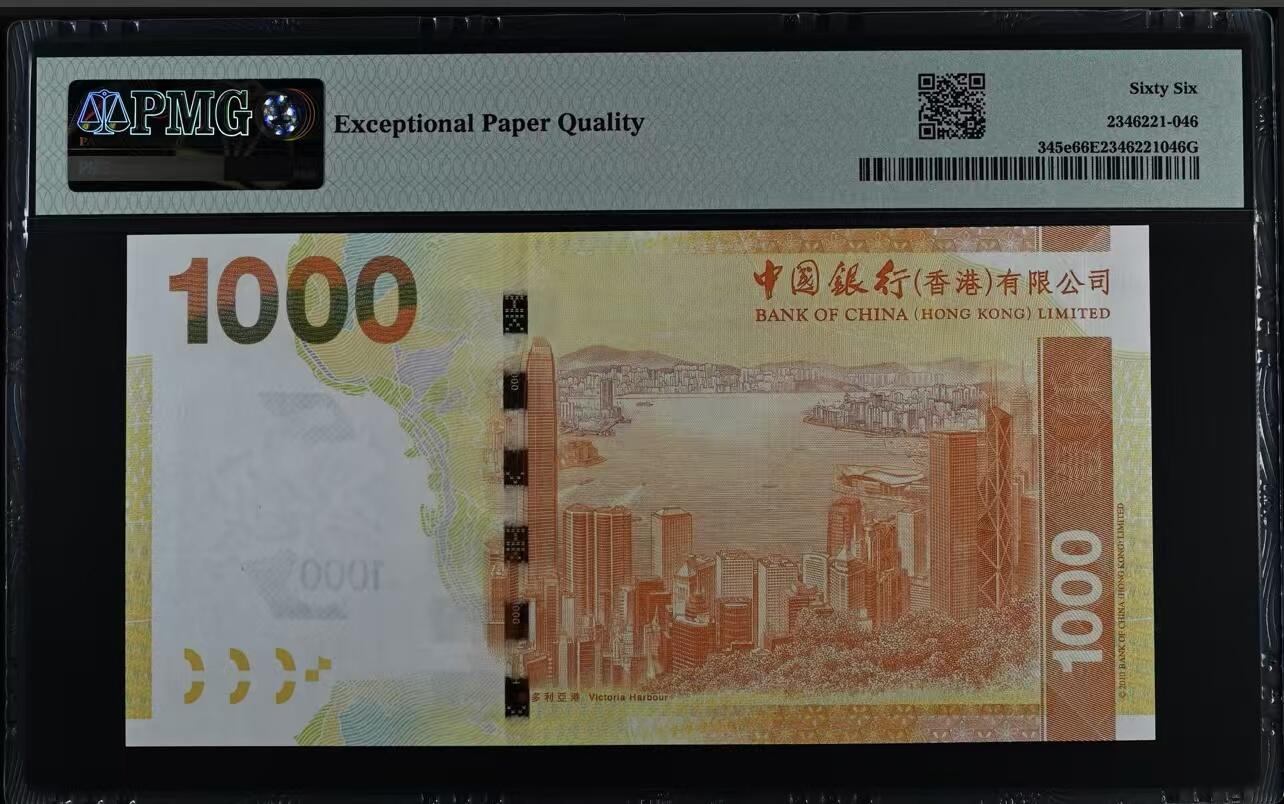 大中华拍卖第765期 香港中国银行151000老虎号 GA377777