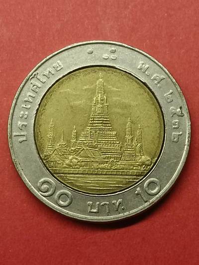 吉祥压岁钱外国硬币第38场 泰国硬币