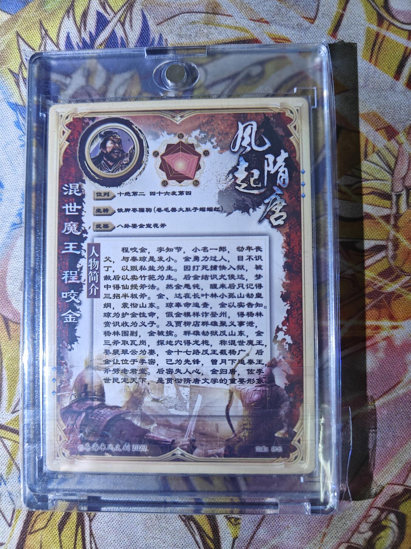 First