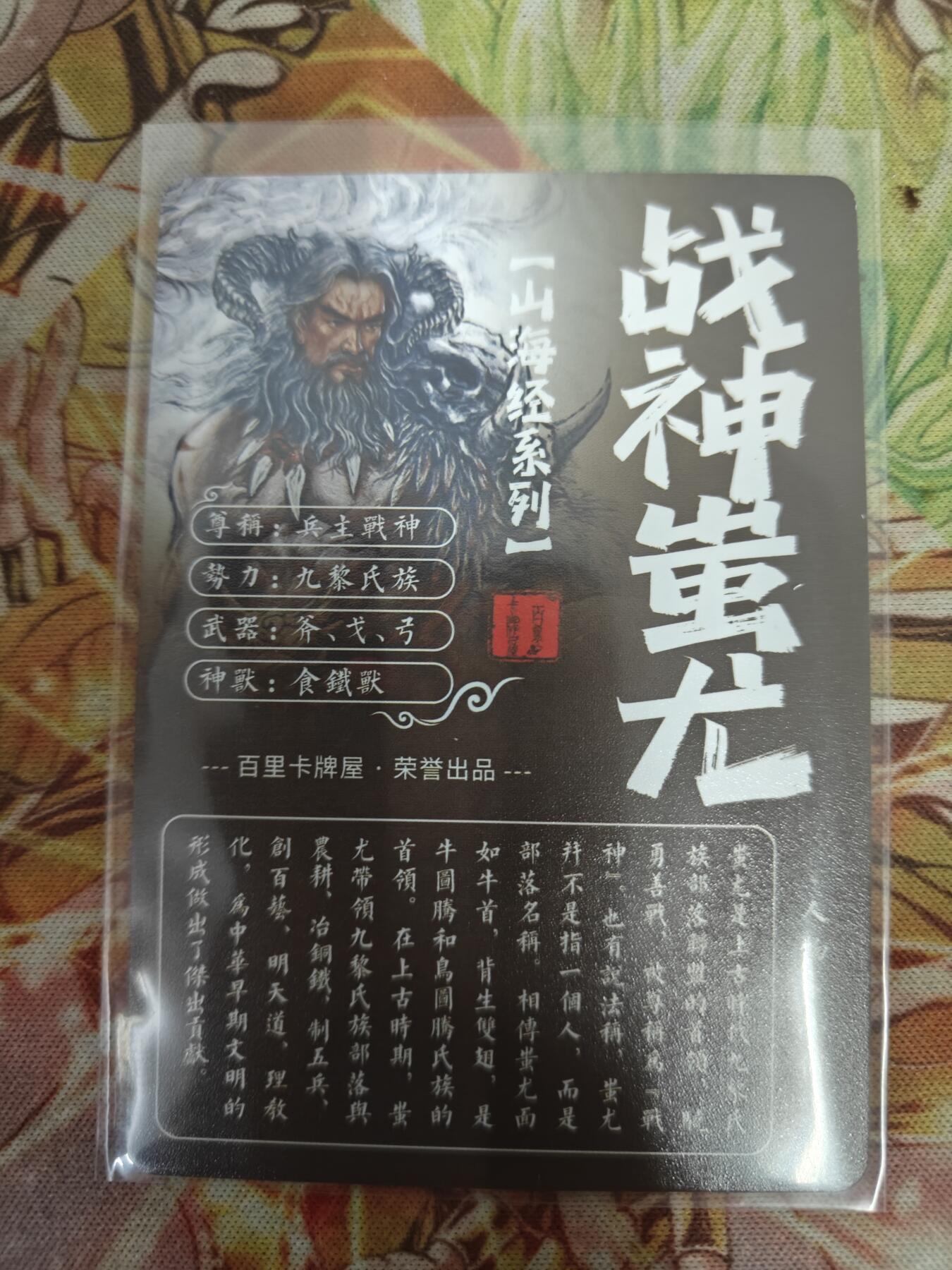 First