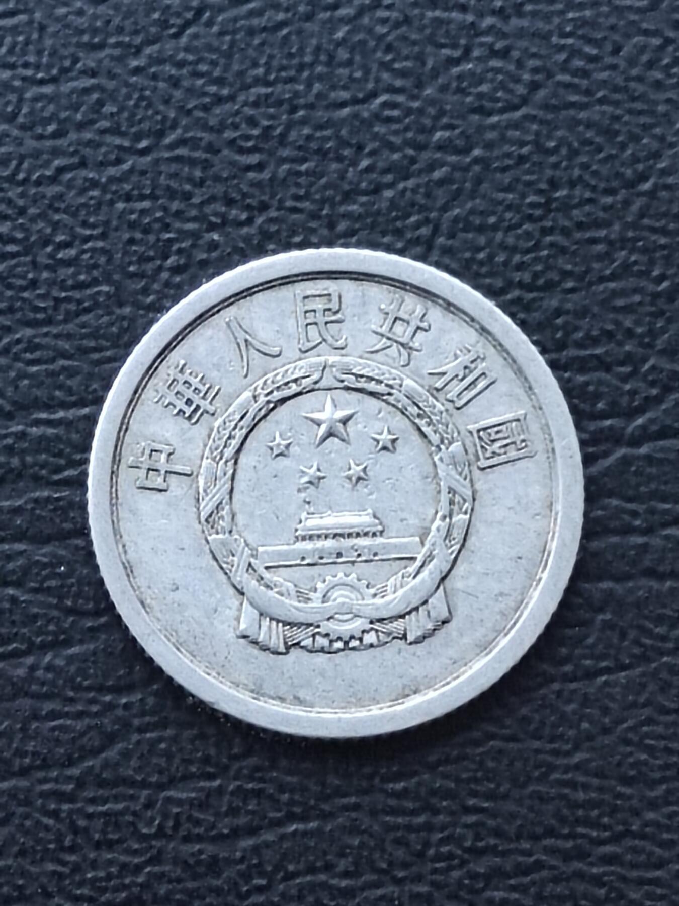 1974年2分