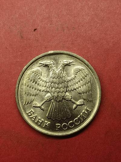 吉祥压岁钱外国硬币第38场 俄罗斯硬币1992