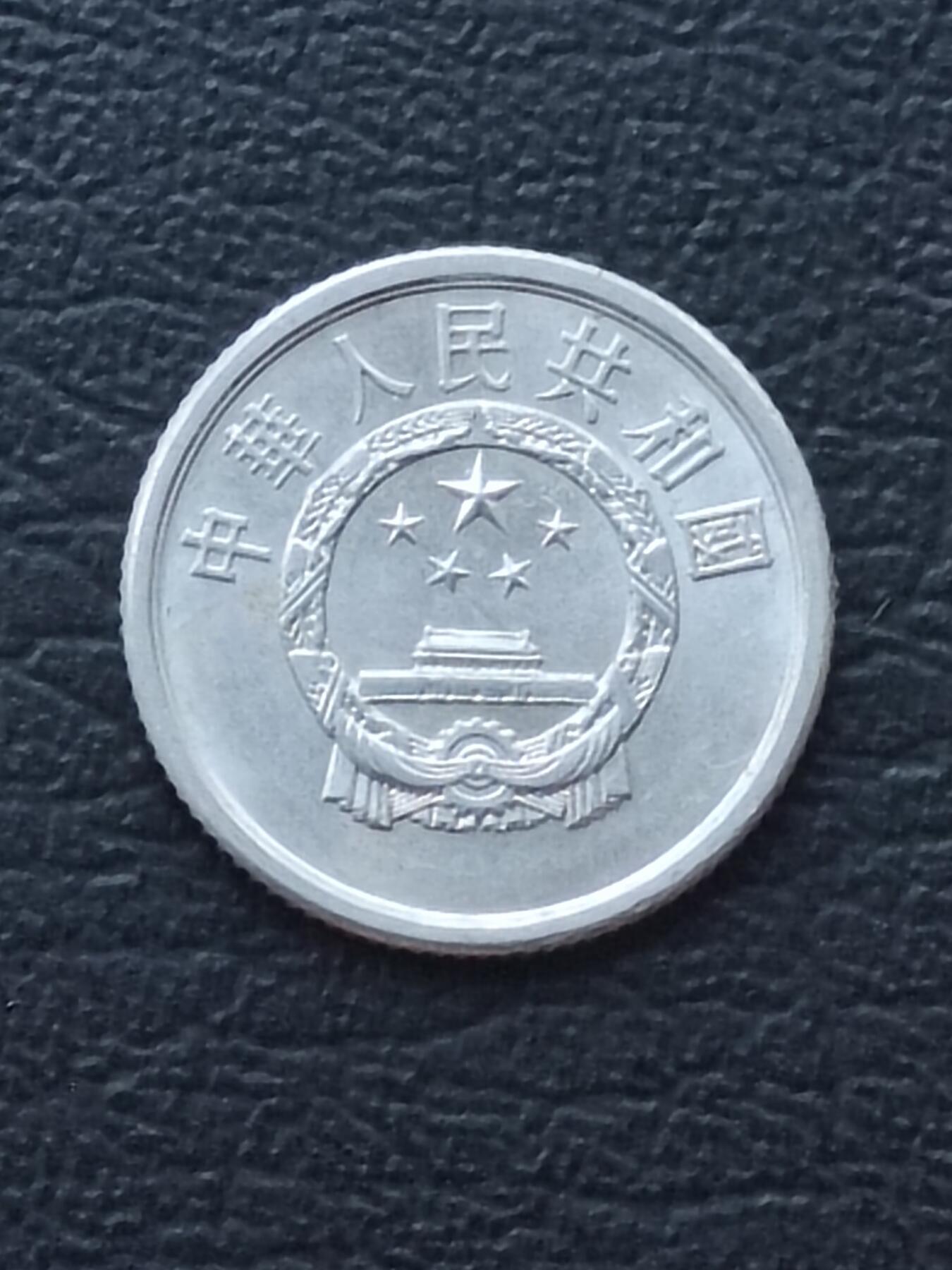 1985年1分
