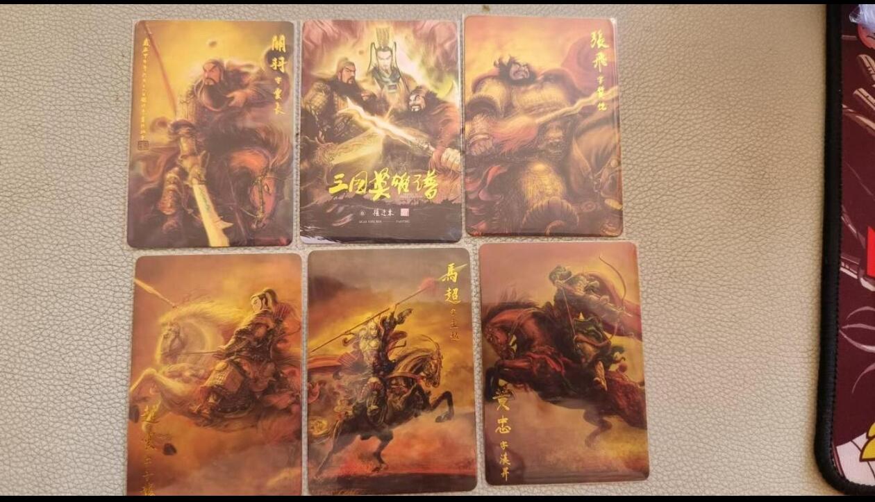 阳大大卡牌超级大甩拍第31期（固定周五晚上八点截拍，持续收拍品，进群福利早知道）