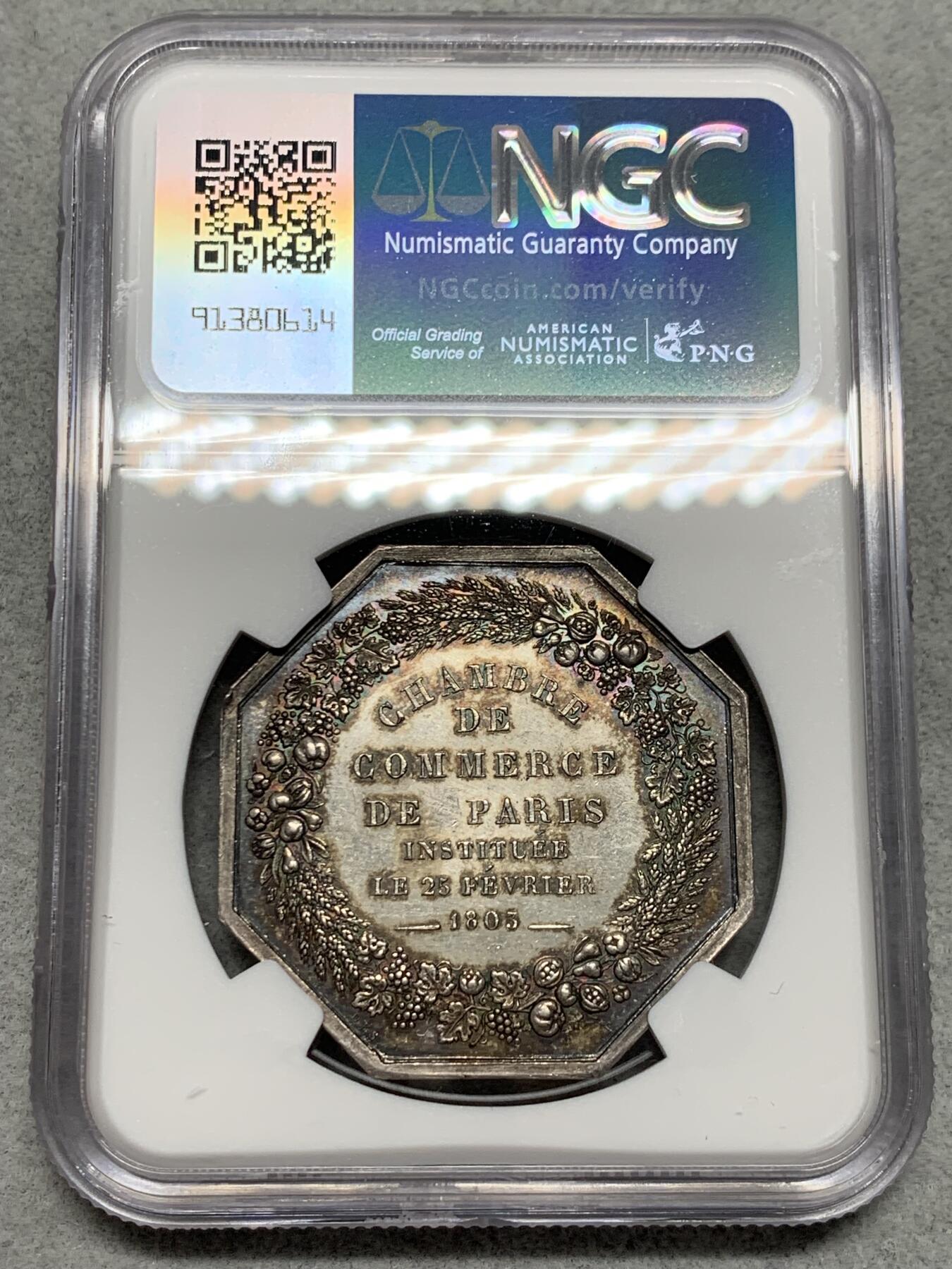 《竞宝斋》第339场 周日，周一，周二 3场连拍 （全场包邮） NGC-MS64 法国巴黎商会八角银jeton