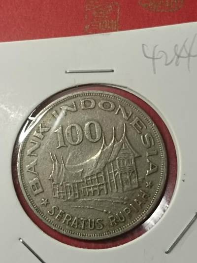 吉祥压岁钱外国硬币第38场 印尼硬币1979