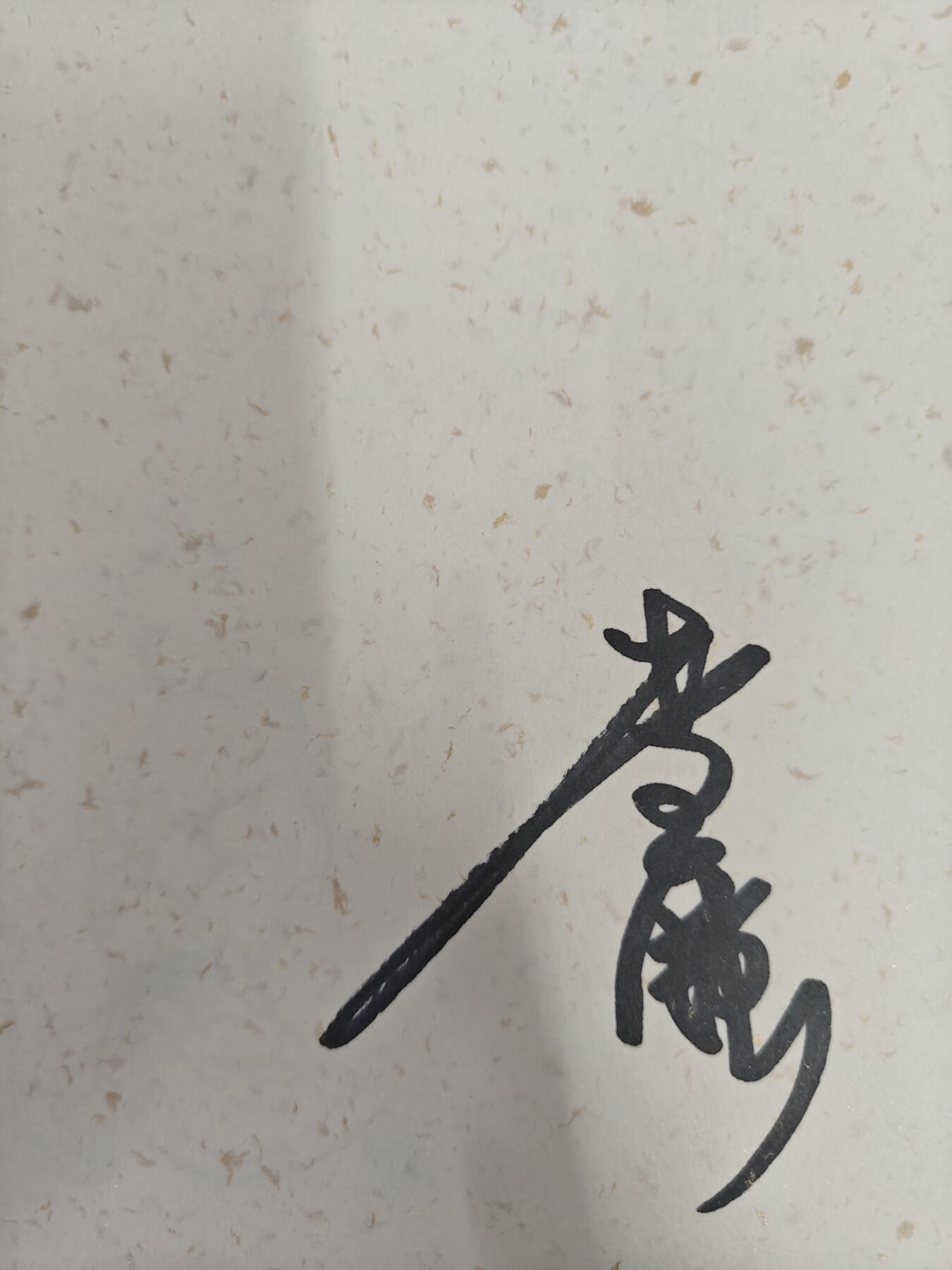 First