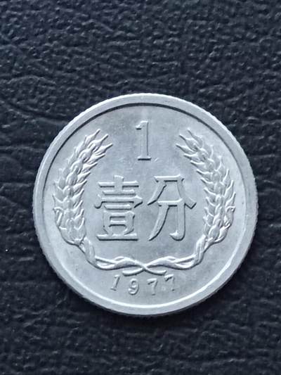 1977年1分 - 1977年1分
