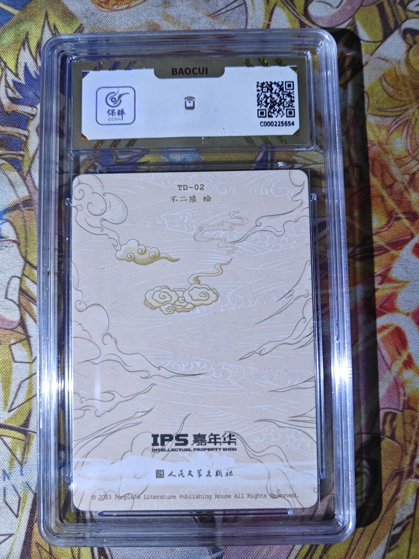 First