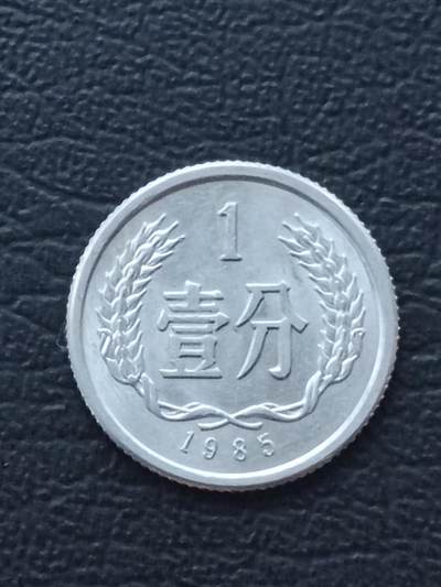 1985年1分 - 1985年1分