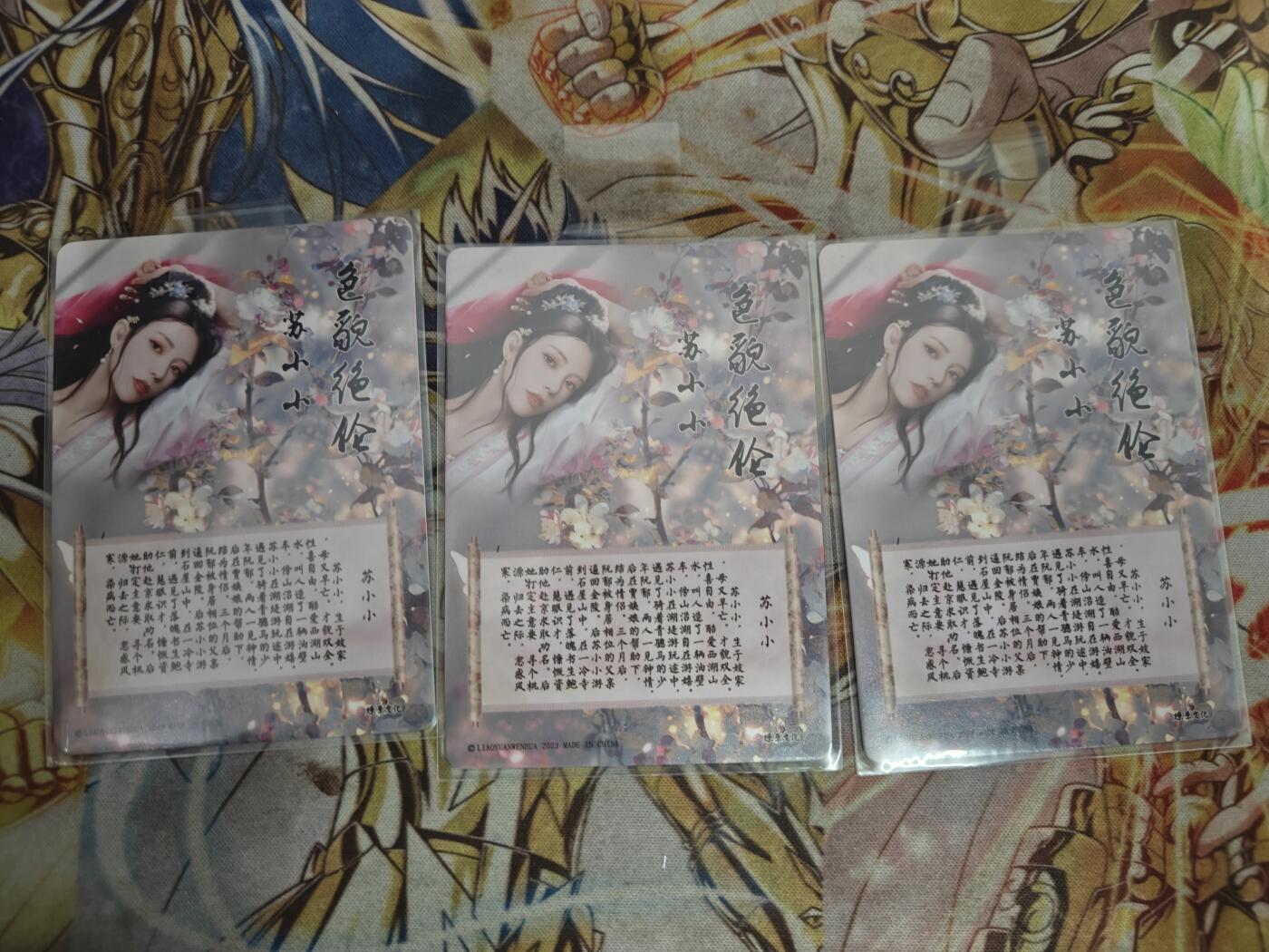 First