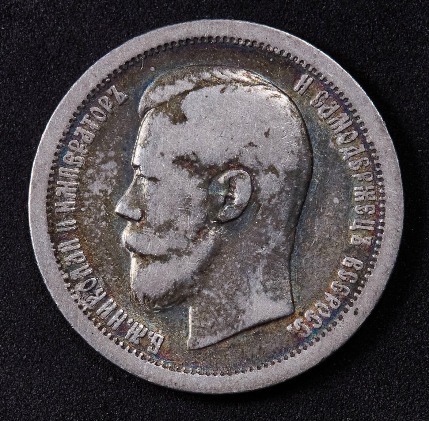 【俄甄集藏】2024年(031)  12-18 星期三晚 19:30 全场包邮