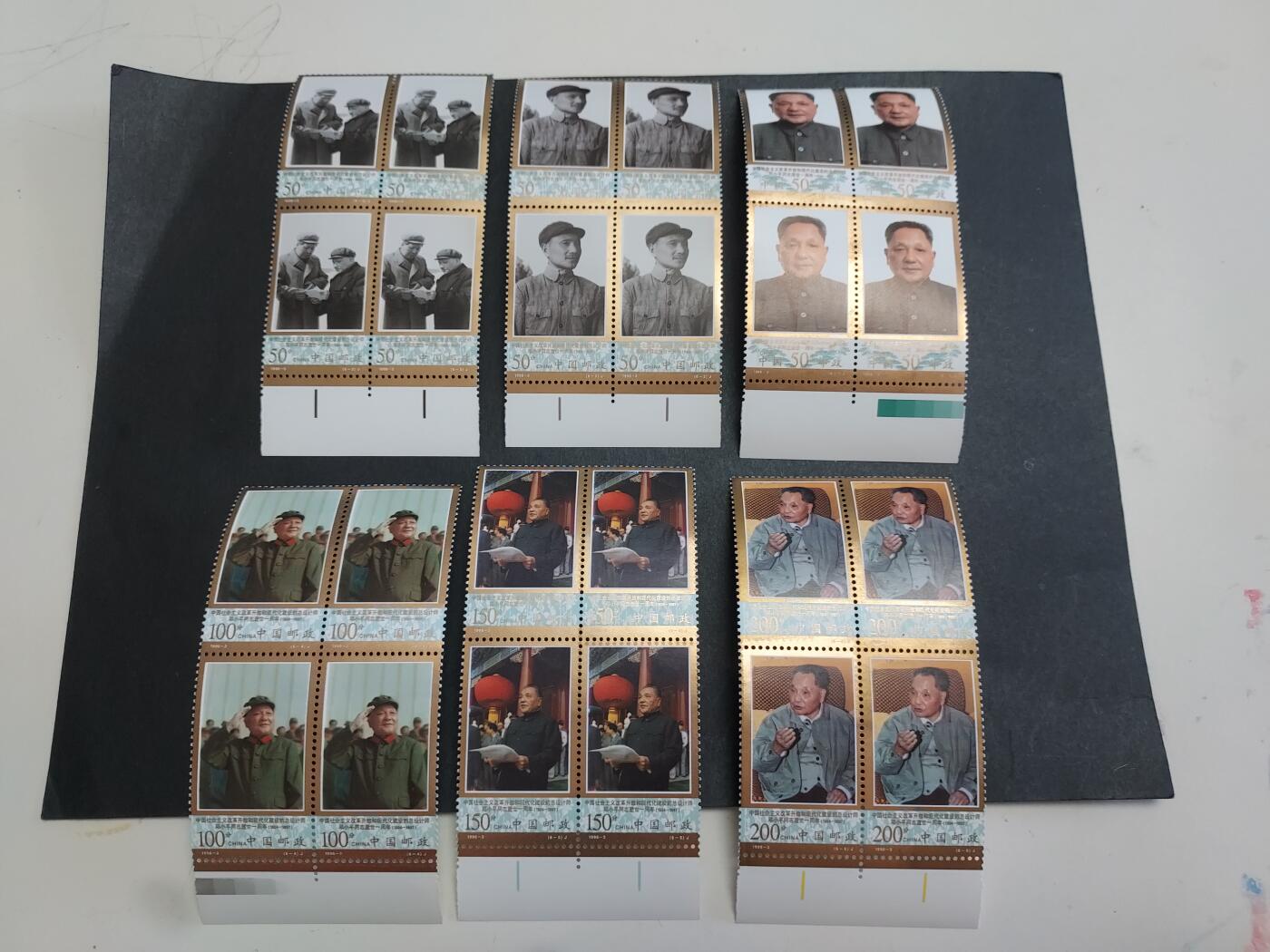 理想集藏/博彦收藏 5月3日邮票专场 1998-3 方连 金轻微氧化 近全品