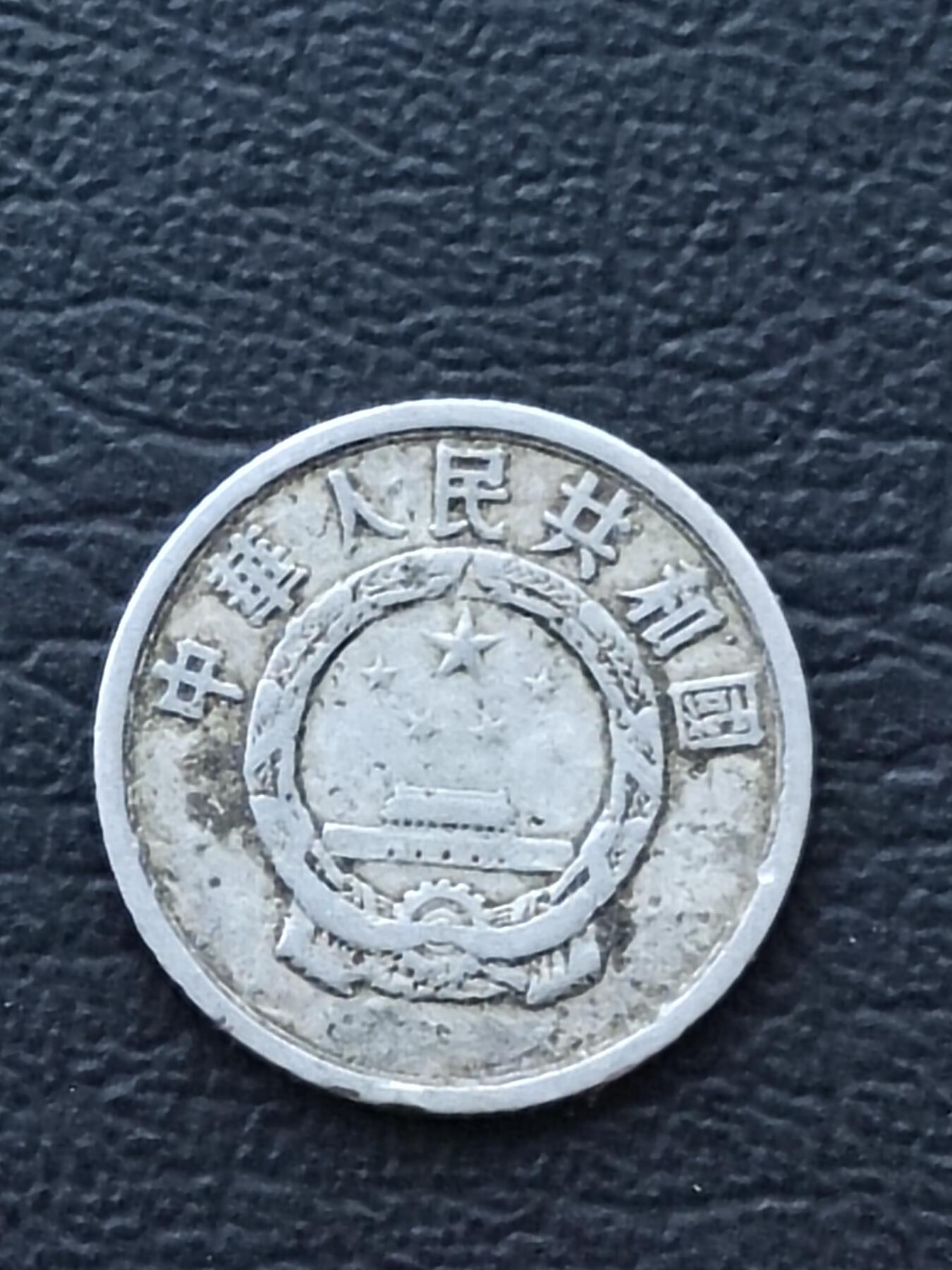 1959年1分
