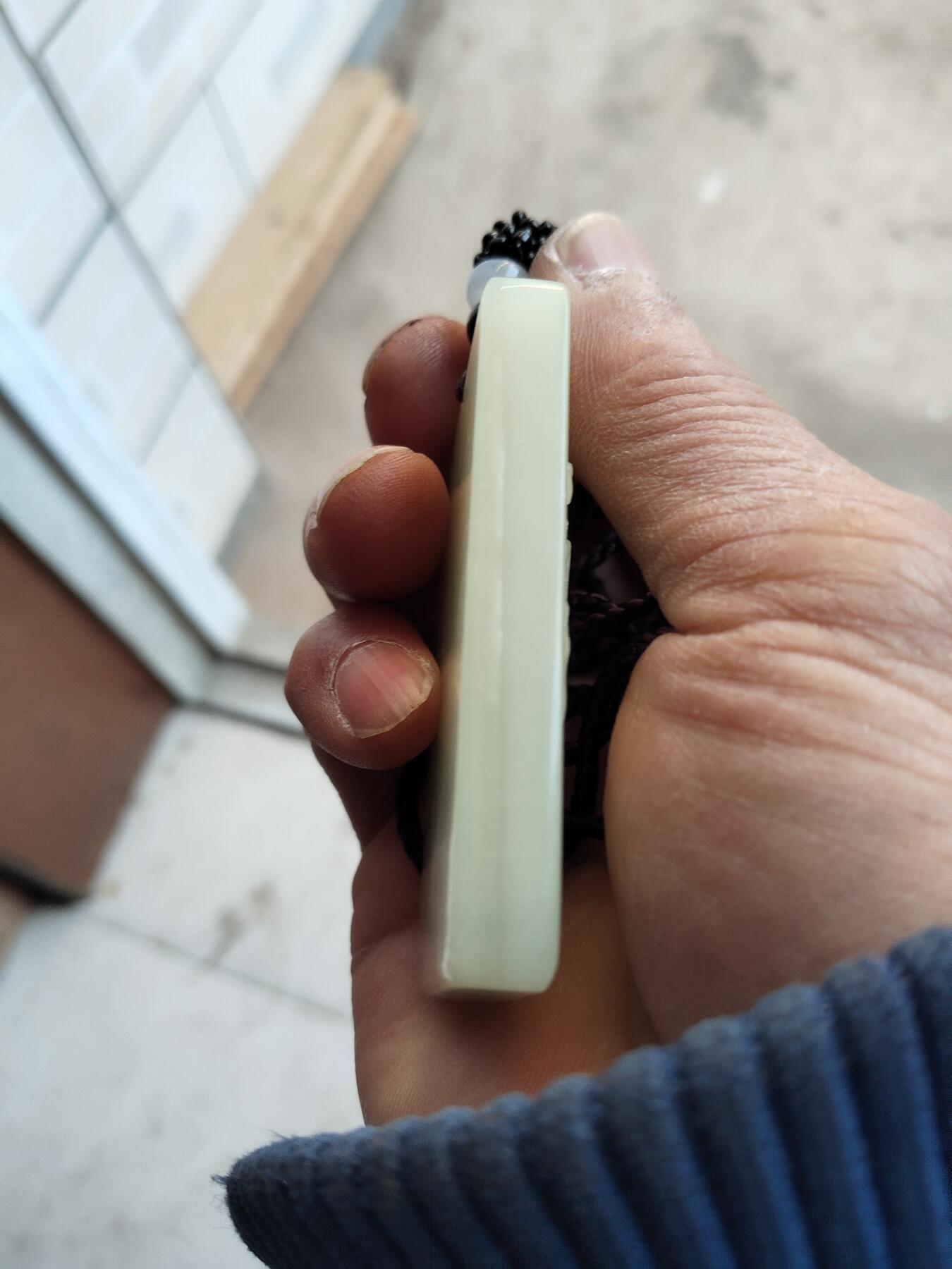 精品和田玉专场 阿富汗玉吊坠