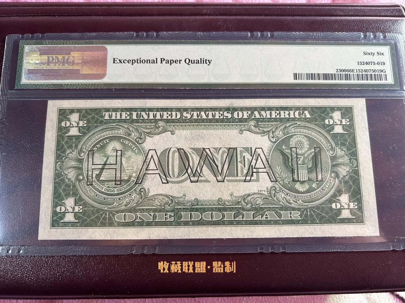 收藏联盟Quantum Auction 新纪元大拍 第400期拍卖 @征集拍品 长期供货可享分佣福利 1935年美国银币券 夏威夷券 PMG66E
