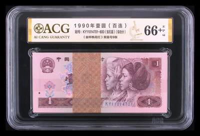 901宝石蓝+金杯桃花红，绝品无油无斑一刀，爱藏金标，三星66+分高分。 - 901宝石蓝+金杯桃花红，绝品无油无斑一刀，爱藏金标，三星66+分高分。