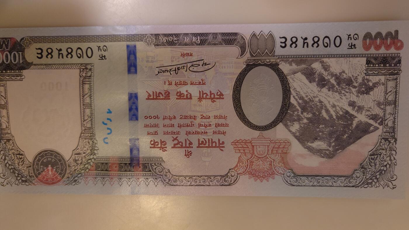 【世界钱币】免佣金微拍第157期暨2024年第69期～2019年尼泊尔1000卢比绝品无斑团购专场 3张起包邮 2019年尼泊尔1000卢比 全新绝品无斑(27)